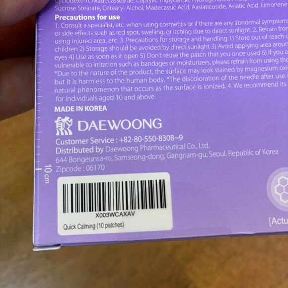 EasyDerm Quick Calming Magnesium Patches – Hydrocolloid Acne Spot Treatment New - Picture 5 of 10